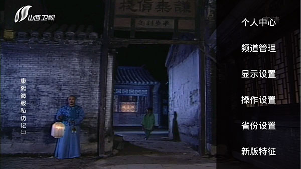 HDP直播免费版