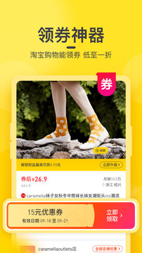 蜜源(4)