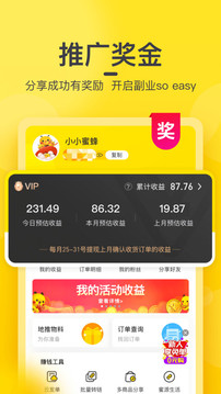 蜜源(3)