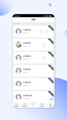 码上阅手机版图2