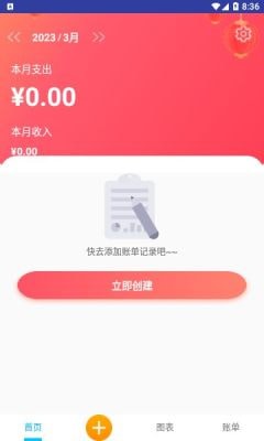 石榴盒子正版图4