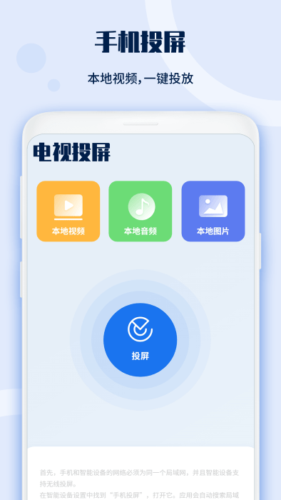 电视遥控器宝图1