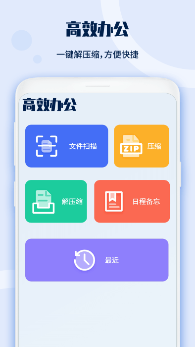 电视遥控器宝图4
