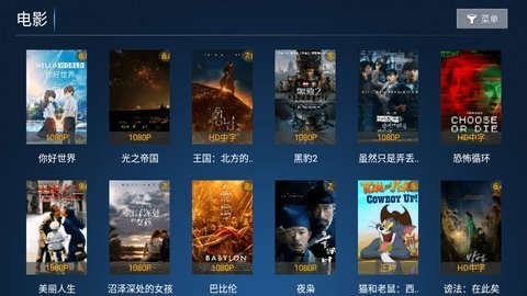 影大侠图4