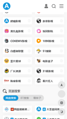 爱达杂货铺安卓版图3