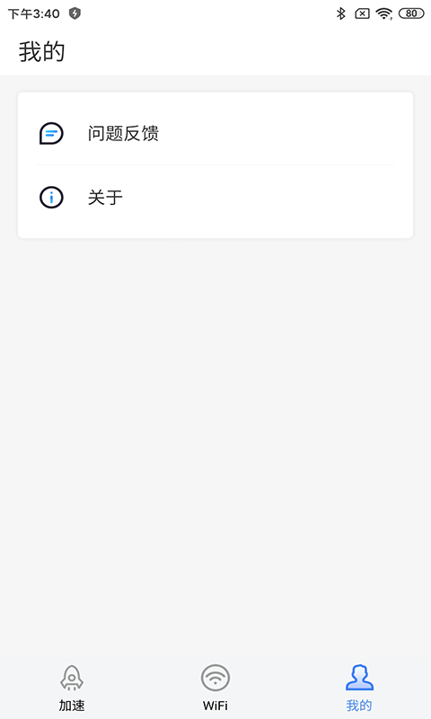 深度广告清理(1)