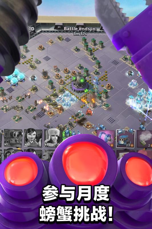 海岛奇兵内购版图3