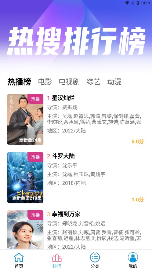 懒懒视频图3
