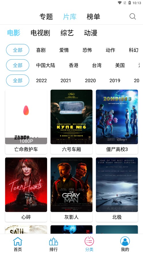 懒懒视频纯净版