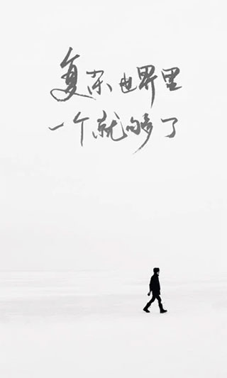 one一个致敬韩寒图1