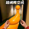 后室危机逃离 V1.0