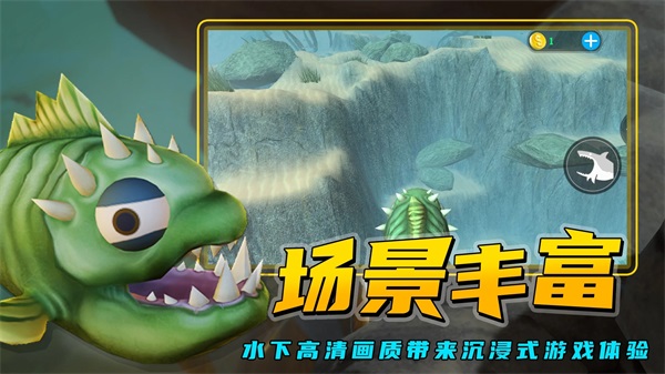 海底大猎杀菜单版图3