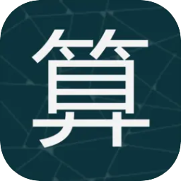 你能通关算我输 V1.32