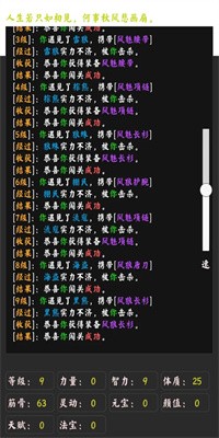 你能通关算我输图2