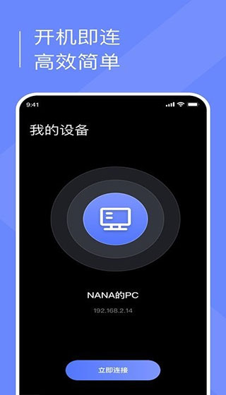 小熊云电脑不用排队版(2)