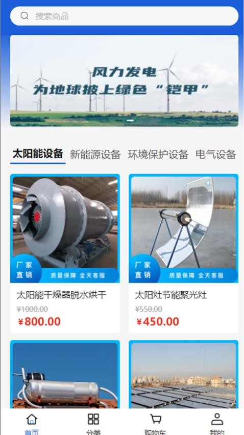 科加能源图1