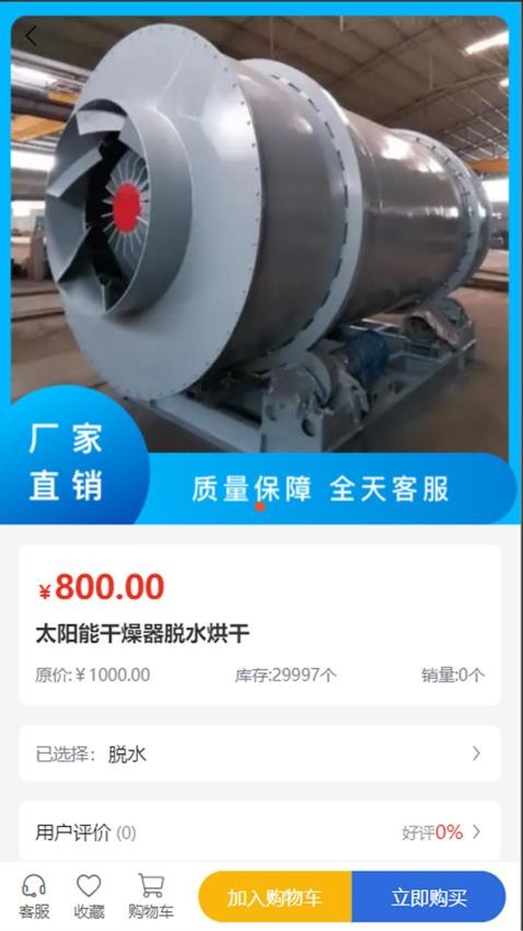 科加能源图3