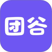 团谷直装版