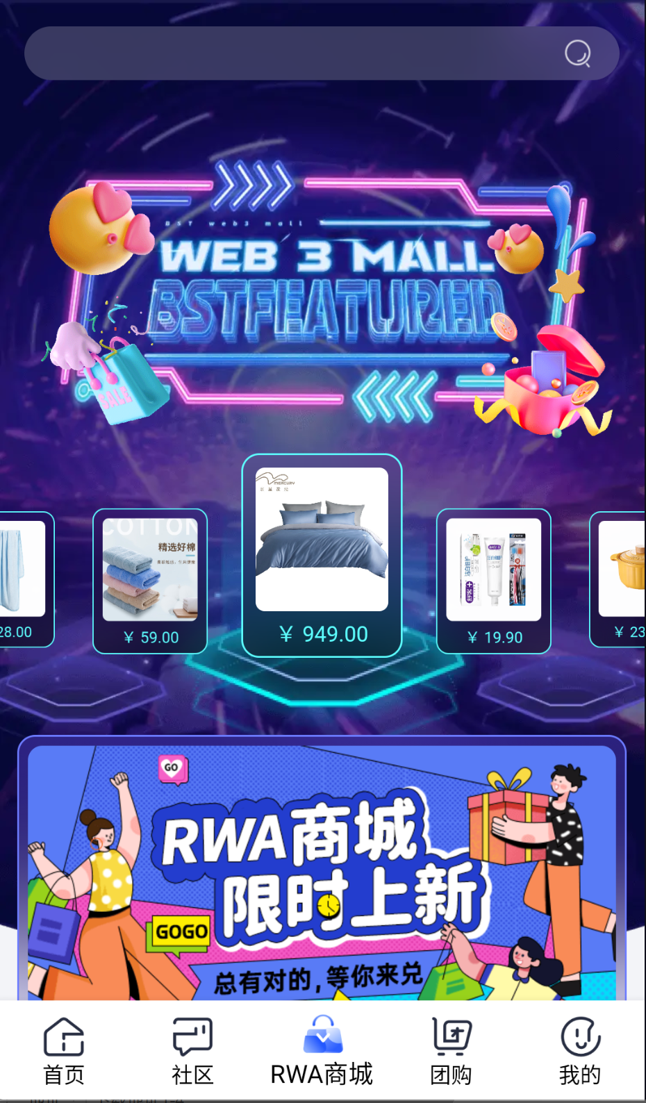 光学链图1