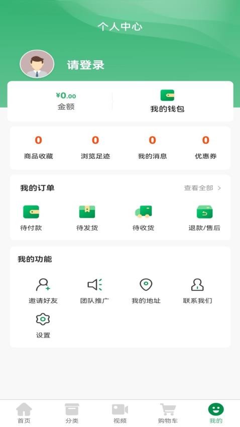 农牧民生图5