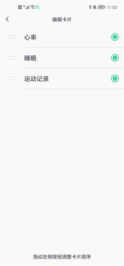 qifit图1