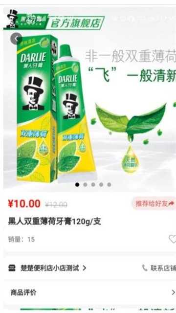 点获图1