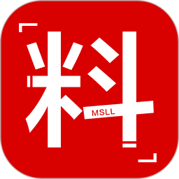 码上来料 