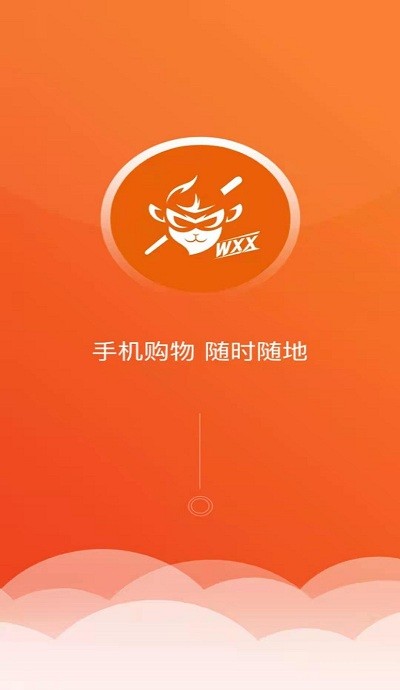 悟小小原版图1