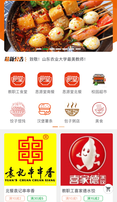 悟小小原版图4