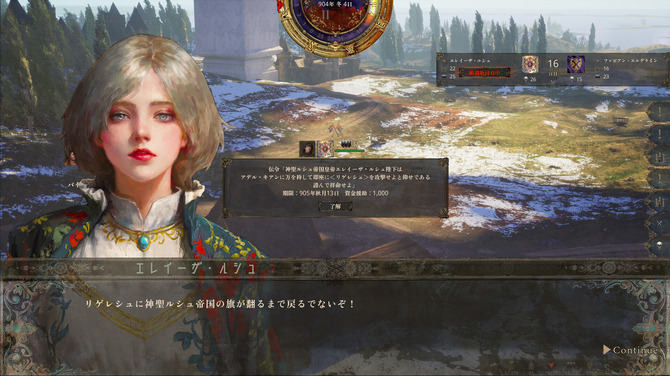 《历史的终结》沙盒战略模拟RPG更新规划正式公布