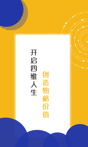 物格社交原版图3