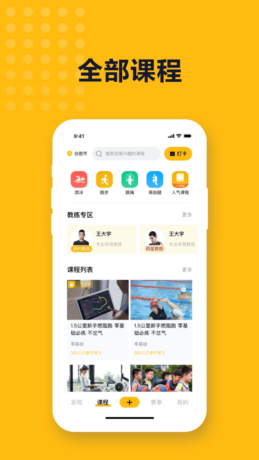迪迪哒图1