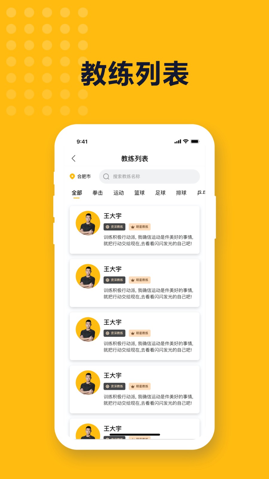 迪迪哒图2