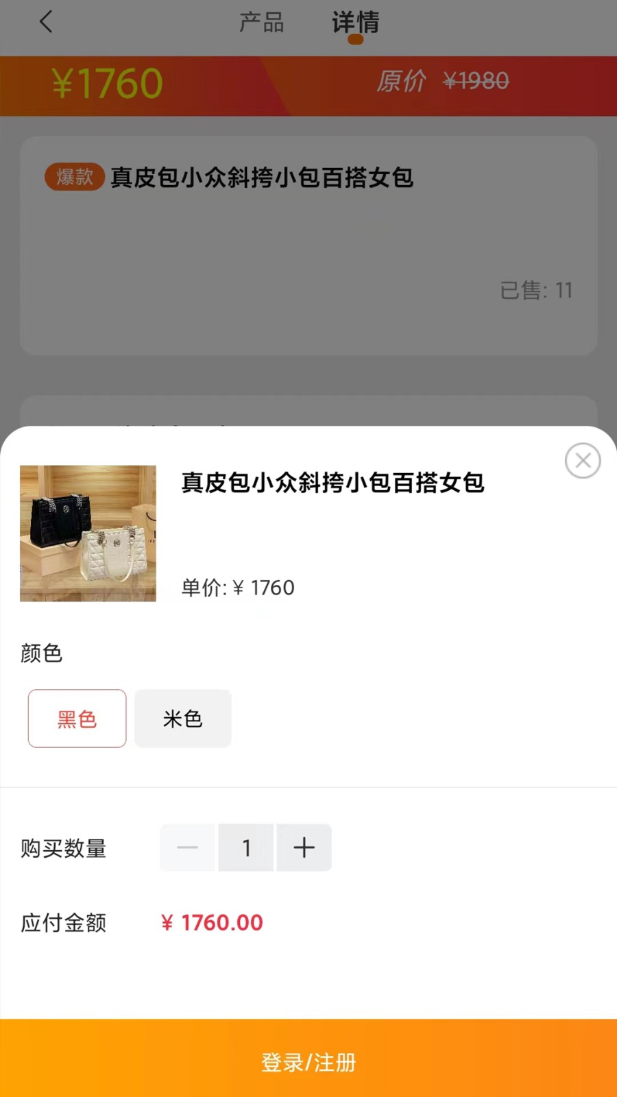 籴奥云最新免费版图4