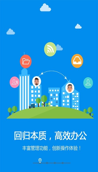 律所轻OA(4)