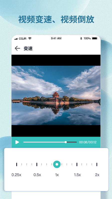 水印精灵免费版图2