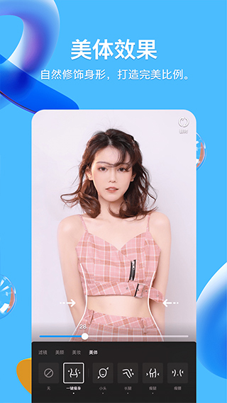 腾讯QQ网页版图1