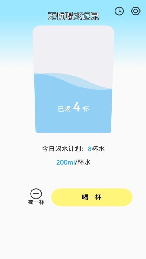 无忧流量达人图1