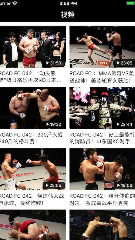 路德fc软件图1