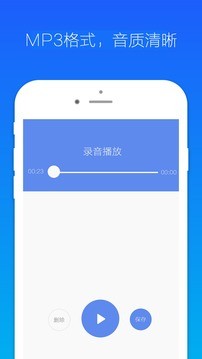 录音机小明图2