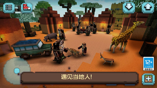 像素沙盒世界游戏绿色版截图3