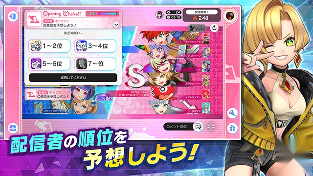 祭典之战手游直装版截图4