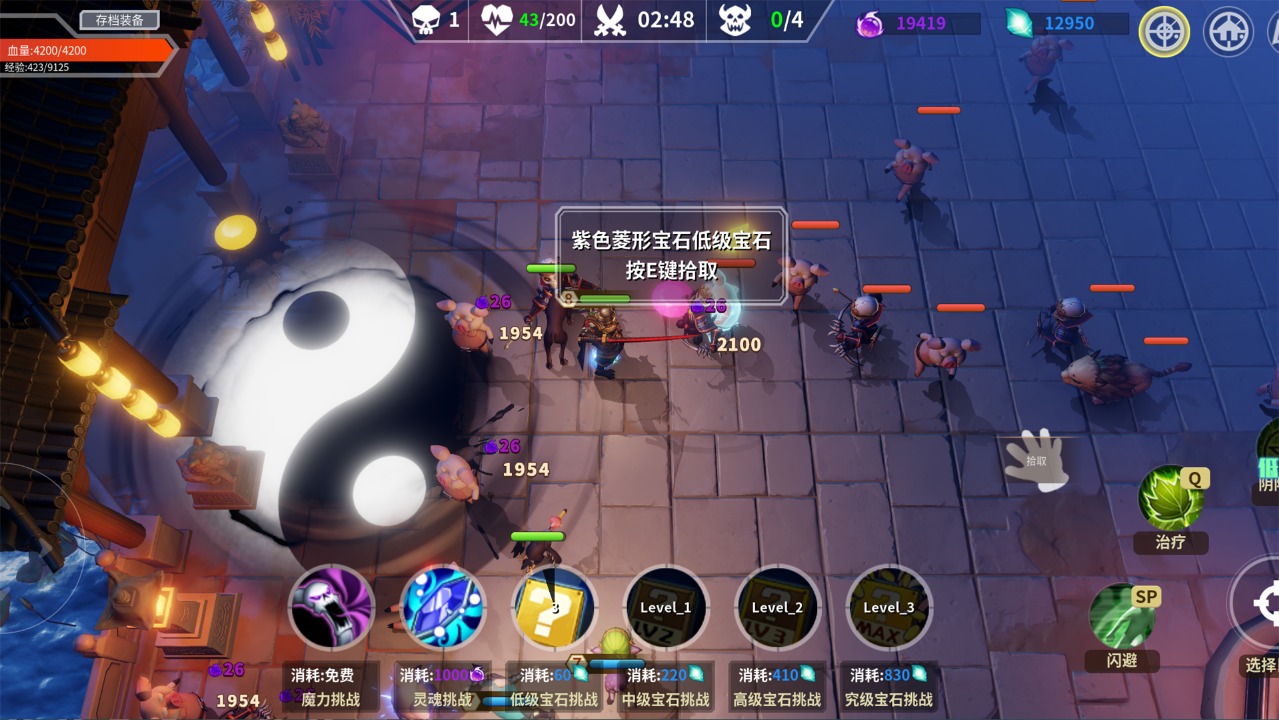 未知升变3通用版截图2