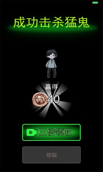 躺平发育隐藏房间版(2)