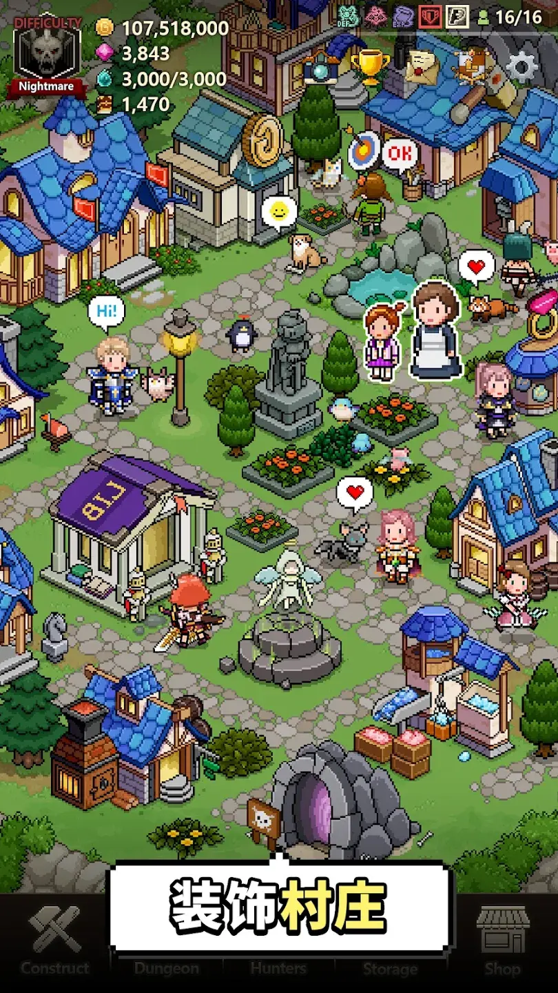 猎魔村倍速版