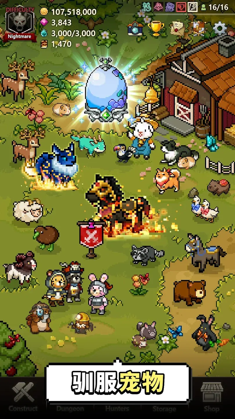 猎魔村倍速版