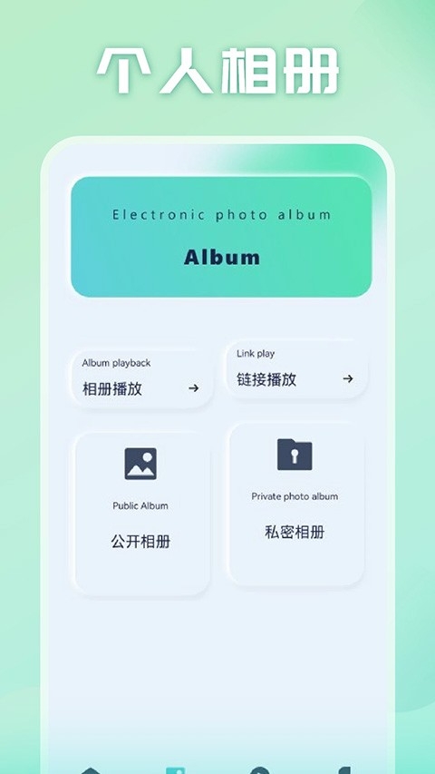光影追剧免费版图2