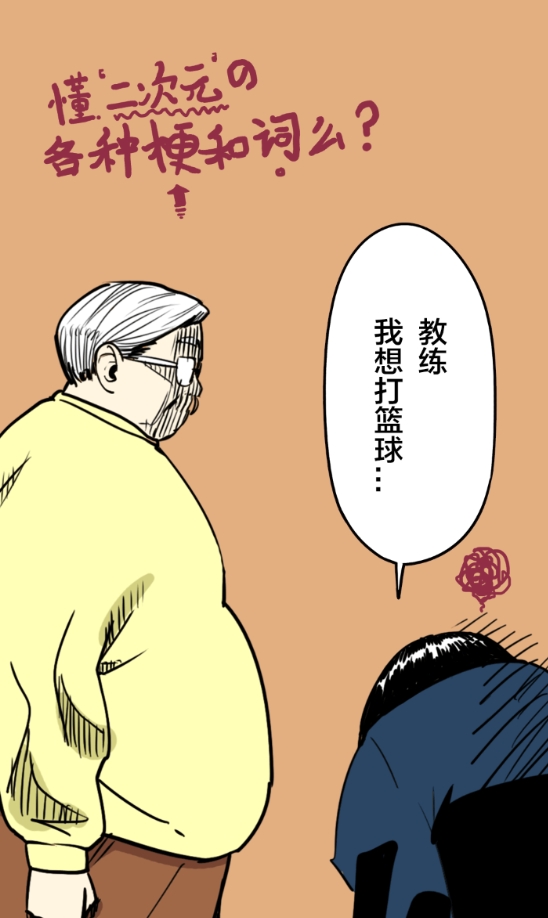 追追漫画免费原版图4