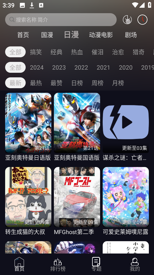 星易次元免登录版(3)