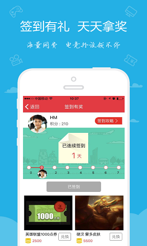 嘟嘟牛安卓版图3